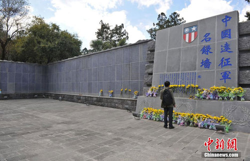 云南騰沖國(guó)殤墓園祭英魂4