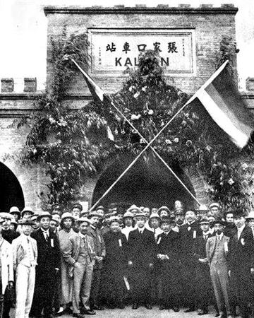 1912年9月，孫中山視察張家口時(shí)，在張家口火車站合影。張家口車務(wù)段供圖