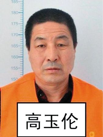 　逃跑時上穿淺藍色長袖警襯（無警銜和其他標志），下穿深色長褲，深色鞋。