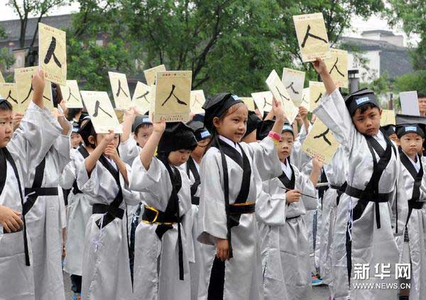 8月31日，新生展示他們在“開筆禮”上學寫的第一個字——“人”字。