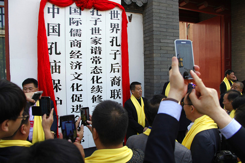 　家祭結(jié)束后，舉辦了“世界孔子后裔聯(lián)誼總會(huì)”和“孔子世家譜常態(tài)化續(xù)修工作協(xié)會(huì)”掛牌儀式。這兩個(gè)機(jī)構(gòu)在成立多年后落戶曲阜，是圣人故里和孔氏家族的一大幸事。