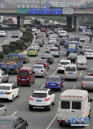 10月1日，車輛在天津外環(huán)線周邊的道路上排隊出城。當(dāng)日是國慶長假第一天，人們紛紛探親訪友或出游，全國多地出現(xiàn)出行高峰。 新華社記者岳月偉攝