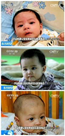 昆明搗毀販嬰團伙解救11名嬰兒2