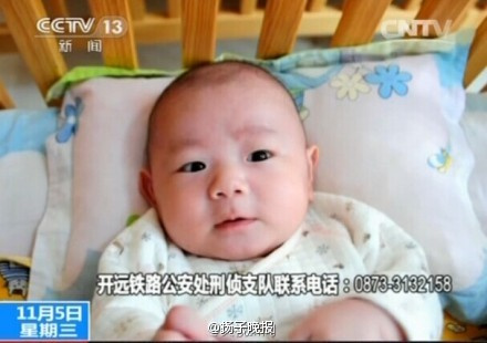 昆明搗毀販嬰團伙解救11名嬰兒8