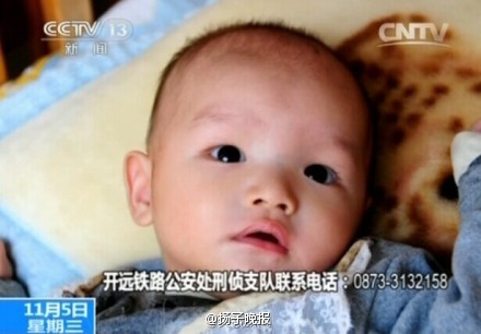 昆明搗毀販嬰團伙解救11名嬰兒9