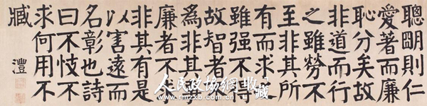 錢灃 楷書節(jié)錄《韓詩(shī)外傳》 紙本立軸_副本