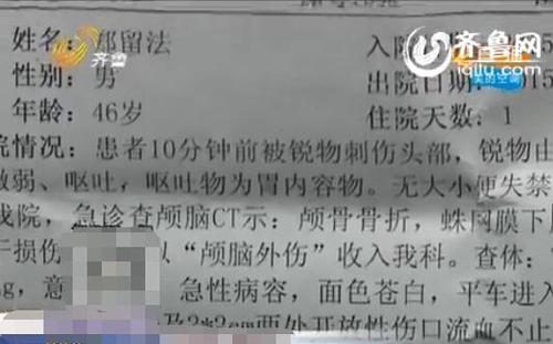 鄭留法勇搏歹徒頭部被鐵釬插入 整個(gè)人都處于重度昏迷狀態(tài)，醫(yī)院下達(dá)病危通知。（視頻截圖）