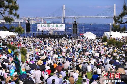 資料圖：2015年5月3日，日本憲法紀念日當天，總數超過三萬名（主辦方公布數字）的日本民眾匯集在橫濱市內的臨港公園，舉行紀念集會。與會人士呼吁守護和平憲法，反對解禁集體自衛(wèi)權。 王健 作