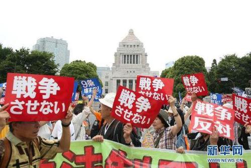 2015年7月14日，日本民眾在國會(huì)外集會(huì)，手舉標(biāo)語牌，高喊口號示威，抗議新安保法