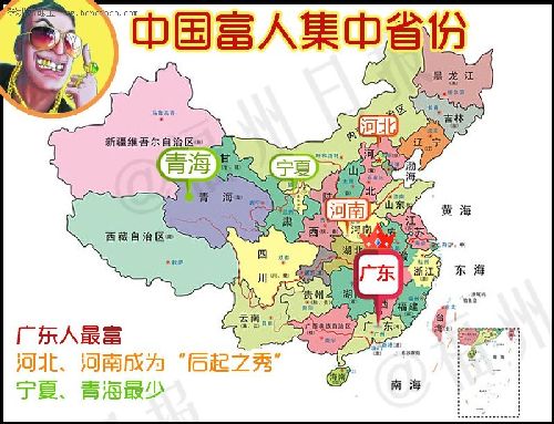 中國(guó)富人分布圖 18個(gè)省份廣東有錢(qián)人最多？【圖】