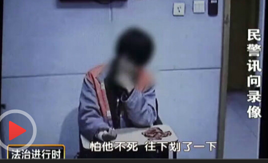 14歲少年捅死同學(xué)2