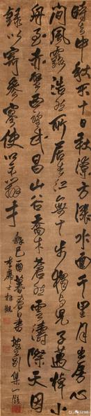 王鐸草書  李苦禪紀(jì)念館藏