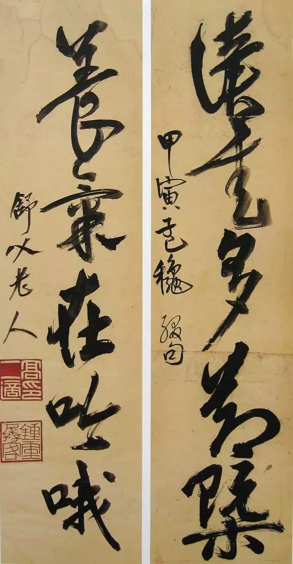 高二適書(shū)聯(lián)“讀書(shū)多氣概，養(yǎng)氣在吟哦”