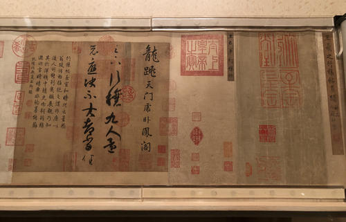 上海博物館董其昌書畫藝術(shù)大展