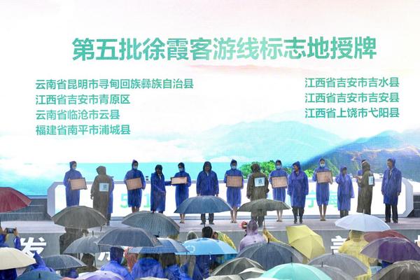 7個(gè)縣、區(qū)25個(gè)新標(biāo)志地誕生  2019-2021年度徐霞客游線標(biāo)志地尋找和論證行動(dòng)在寧海完成終審