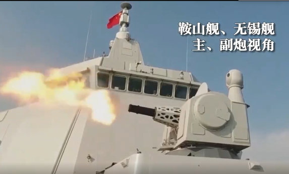 超燃！海軍萬噸大驅第一視角太震撼